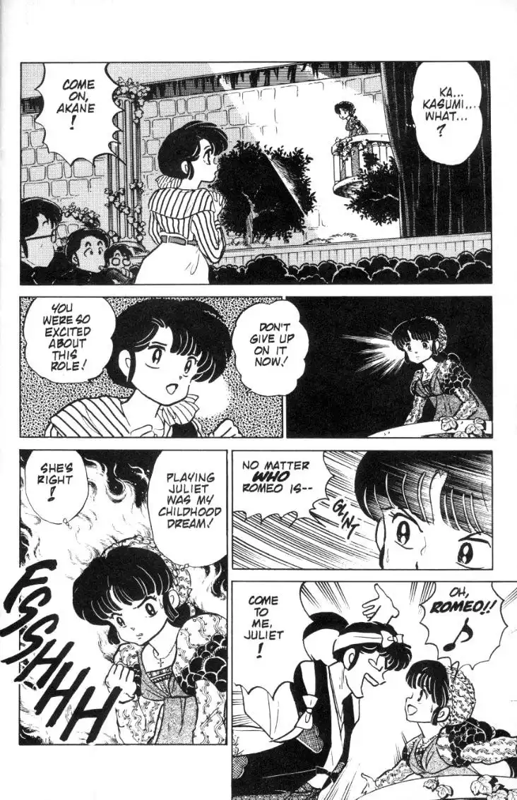 Ranma 1/2 Chapter 76 5